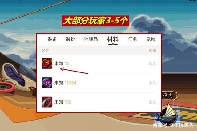 DNF发布网与勇士100级私服 DNF发布网与勇士100级私服