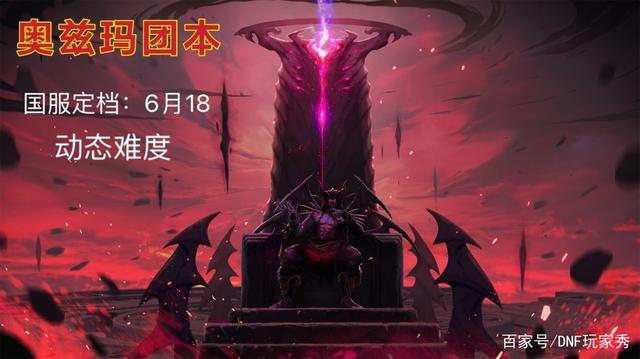 90版本不变,态dnf公益服发布网(打造经典版本的dnf公益服发布网) 90版本不变,态dnf公益服发布网(打造经典版本的dnf公益服发布网)