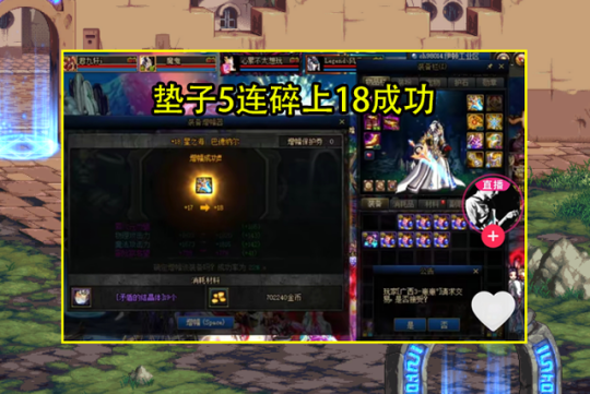 DNF发布网发布网站、 DNF发布网发布网站、