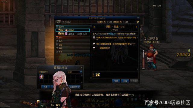 DNF发布网与服务器上传版本 DNF发布网与服务器上传版本