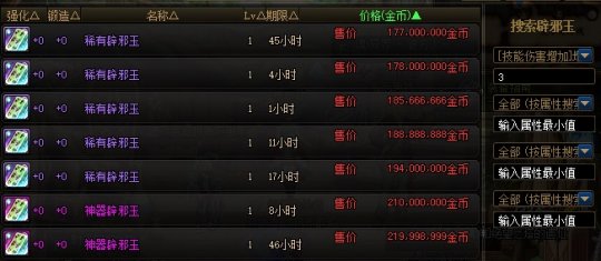 DNF发布网下载17173 DNF发布网下载17173