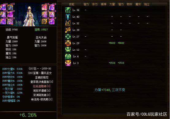 618dnf公益服发布网(人气最高的dnf公益服发布网下载) 618dnf公益服发布网(人气最高的dnf公益服发布网下载)
