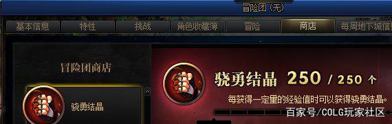 DNF发布网与勇士私服哪款好玩 DNF发布网与勇士私服哪款好玩